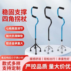 Bastón de senderismo de cuatro patas Ast con doble mango ajustable para senderismo y trekking al aire libre - Product Image 2