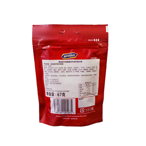 Túi đứng kín 3 mặt cho đồ ăn nhẹ sô cô la, khóa kéo có thể khóa lại bảo vệ sự tươi mát, bao bì bánh kẹo cao cấp - Product Image 2