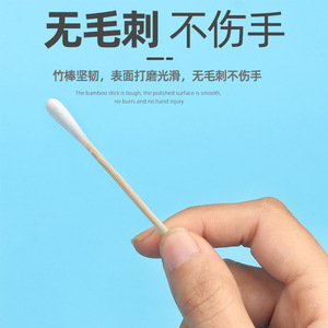 สำลีทางการแพทย์ขนาด10ซม. ใช้สำหรับฆ่าเชื้อโรคในแผล - Product Image 3
