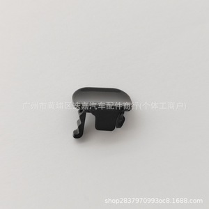 Cubierta de Desbloqueo de Palanca de Cambios Guangzhou Diejia 83442-T7J-H01ZA para Honda HR-V 2014-2022, Botón de Plástico - Product Image 1