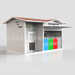 Multifunctional Steel Outdoor Waste Sorting Station For Community School Street Storage <b>Bins</b> - Product Image 4