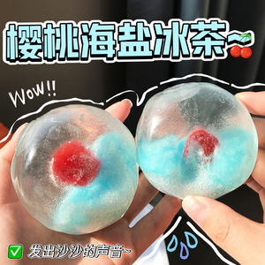 Pelota Antiestrés Artesanal ASMR Más Popular, Pelota Blanda Hecha a Mano con Sabor a Cereza y Sal Marina, Juguetes Sensoriales Suaves de Rebote Lento para Niños - Product Image 3