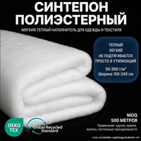 Ouate en polyester imitation soie, garnissage en fibres lisses à haute densité pour couettes, vestes, coussins, respirant, léger, OEM ODM