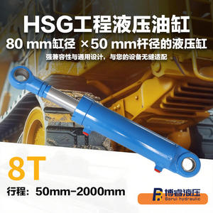 Suministro Directo de Fábrica: Cilindros Hidráulicos de 8 Toneladas (8T) Personalizables, de Una o Dos Orejetas, con Carrera Ajustable y Garantía - Product Image 4