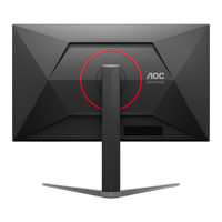 Monitor Gaming AOC U27G4 27" Baru Original, Fast IPS UHD 160Hz / FHD 320Hz Dual Mode HDR400, Tinggi & Rotasi Dapat Disesuaikan
