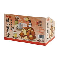 Boîtes en carton personnalisées écologiques pour biscuits, imprimées, avec revêtement, design pliable, pour emballage alimentaire et snacks, finition brillante, présentation au détail