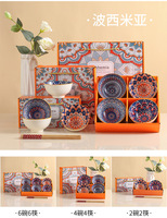 Cadeaux de mariage personnalisés, bol à dessert en céramique, porcelaine bohème, ensemble de bols à riz de 4,5 pouces pour les événements festifs