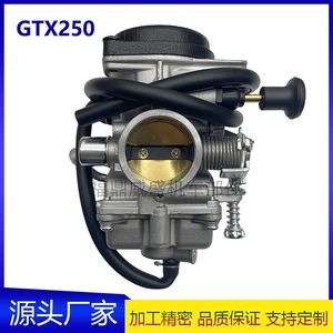 Câble manuel Mc046 pour carburateur Gtx250, pièce de réparation pour système de carburant de moto - Product Image 5