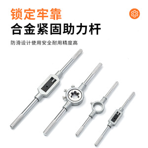 ชุดเครื่องมือต๊าปและได 12 ชิ้น แบบเมตริกและอิมพีเรียล ทำจากเหล็กอัลลอย - Product Image 3