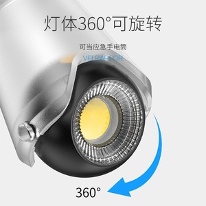 Smiling Shark Mini lampe de poche suspendue rechargeable, lampe de camping LED, abat-jour détachable, 800mAh - Product Image 2