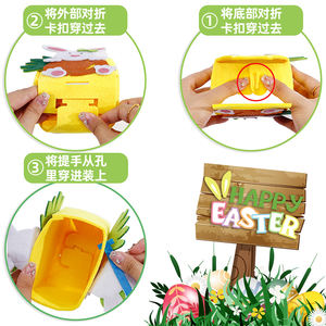 Easter coniglietto cartone animato cesto a mano fai da te tessuto di feltro artigianale caramella cioccolato regalo cesto di pasqua - Product Image 3