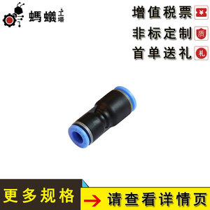 ข้อต่อลม Misumi รุ่น KHGHY ขายตรงจากโรงงาน ข้อต่อแบบเมตริก ชนิดตรง ลดขนาด - Product Image 5