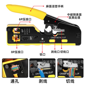 Network Crimper <b>Tool</b> 8P6P RJ45 <b>Crimping</b> Stripper For Cat5e Cat6 Cat7 <b>Wiring</b> With Soft Grip Handle Front Entry Steel Construction - Product Image 3