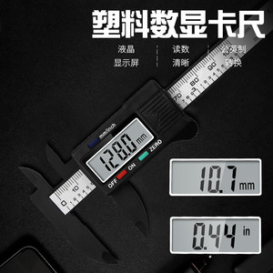 Calibrador Digital Electrónico con Indicador 0-100 mm, 1 Botón Ascendente, 2 Botones Descendentes, Plástico, Diámetro Interior y Exterior - Product Image 3