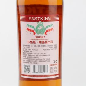 OEM/ODM disponible – <span class=keywords><strong>Whisky</strong></span> Bear Fort Series 700 ml – Grain et <span class=keywords><strong>malt</strong></span> doux pour commandes en gros - Product Image 4