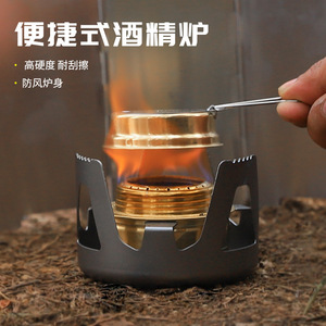 Mini Estufa de Butano Portátil para Acampar al Aire Libre, Equipo para Hervir Agua y Cocinar, Compacta, Ligera, con Deflector de Viento, 5-10min - Product Image 5