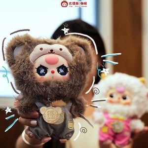 Peluche personnalisée à partir de <span class=keywords><strong>dessin</strong></span> OEM, fabricant de poupées en peluche Blink Box, animaux en peluche personnalisés transformant les émotions en objets de collection - Product Image 3