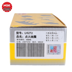 Bobina de encendido NGK directa de fábrica U5272 12137594596 para bobina de encendido <span class=keywords><strong>BMW</strong></span> Msd - Product Image 4