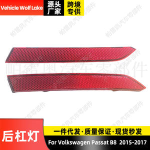 Feu arrière de pare-chocs Vehicle Wolf Lake pour Volkswagen Passat B8 2015-2017, côté gauche et droit, clignotant ABS, feu stop - Product Image 3