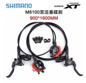 Frenos hidráulicos de bicicleta de montaña <span class=keywords><strong>SHIMANO</strong></span> M6100 M7100 Frenos hidráulicos de disco <span class=keywords><strong>M8100</strong></span> Frenos de refrigeración de resina - Product Image 2