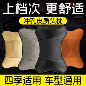 หมอนรองคอหนังสำหรับรถยนต์ 28x19 ซม. ความแน่นปานกลาง สีพื้น รองรับศีรษะ ใช้ได้ทุกฤดู - Product Image 2