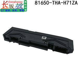 Interruptor de ajuste de asiento eléctrico Tianjing Half Power 81650-THA-K72ZA para Honda Accord, Avancier, Elysion, URV - Product Image 4