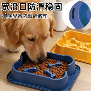 Daoge Bol d'alimentation lent pour chiens et chats, anti-étouffement, anti-éclaboussures, antidérapant, pour animaux de compagnie de taille moyenne et grande - Product Image 4