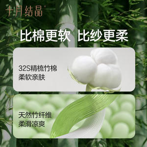 Bata de Gasa Cristalina para Bebé de Octubre, Mono de Manga Larga Unisex, Ropa Transpirable para Recién Nacido Primavera Verano - Product Image 2