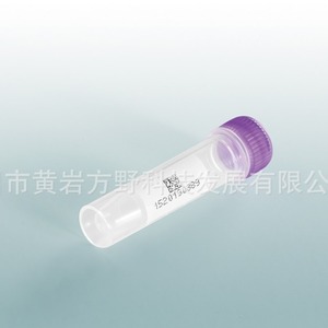 Tube cryogénique FAY 1,5 ml FAY04F avec code-barres, joint numérique anti-fuite, scellé stérile, transparent, résistant au froid - Product Image 3