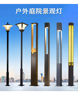 Lámpara de Jardín LED Cuadrada Personalizable de 2m 3m 4m con Clasificación IP65, Nueva Lámpara de Calle de Estilo Chino para Paisajismo Exterior con Alimentación de CA