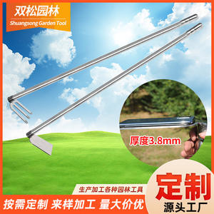 คราดสวนสแตนเลส 1.2 เมตร เครื่องมือกำจัดวัชพืชกลางแจ้งสำหรับปลูกและซ่อมแซม - Product Image 2