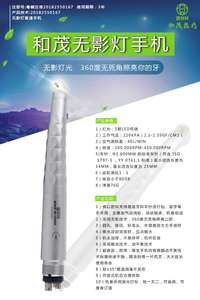 Высокоскоростной стоматологический наконечник с 5 Светодиодами, стоматологическая бестеневая стандартная турбина с четырьмя отверстиями, круговая подсветка 360 градусов - Product Image 4