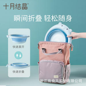 Bassin pliable pour bébé October Crystal, en matériau PP, multifonctionnel, pour les bébés de 0 à 12 mois, pour le bain - Product Image 2