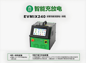 <span class=keywords><strong>LAUNCH</strong></span> ES200 Probador de aislamiento de batería 3150mAh LCD de 5,0 pulgadas para New Energy Car - Product Image 5