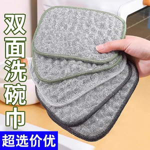 ผ้าเช็ดจานสองด้าน ผ้าฟองน้ำดูดซับน้ำ สำหรับทำความสะอาดหม้อและกระทะ - Product Image 1