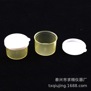 Seeking Excellence Sample Cup 10Ml Snap Cap <b>Plastic</b> Premium Grade Disposable For Urine <b>Stool</b> Collection - Product Image 2