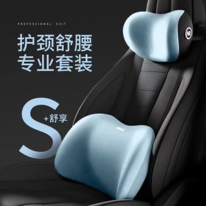 NIRAOP-soporte lumbar para coche, almohada para el cuello de espuma viscoelástica, cojín para reposacabezas, para respaldo de asiento de coche, uso General, para las cuatro estaciones - Product Image 3