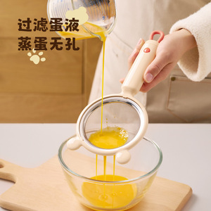 Colador de harina Little Bear de Mind Creation, colador de malla fina de acero inoxidable para filtrar líquidos de huevo y preparar comida para bebés - Product Image 1