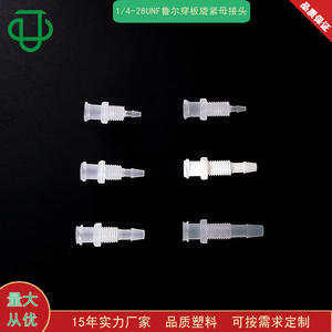 Conector de Plástico Luer Through Plate 1/4-28UNF para Uso Médico y de Laboratorio - Product Image 4