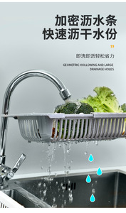 Étagère de rangement pliable et réglable multifonctionnelle pour évier de cuisine, en PP injecté, grande capacité, compatible lave-vaisselle - Product Image 6