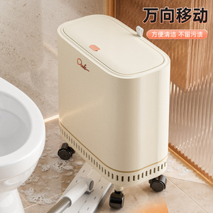 Slim Trash Can 12L Above Flip Lid Indoor Bathroom Kitchen Use - Product Image 5