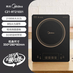 Cocina de Inducción Midea C21-RT21E01 de un Solo Quemador, Control Táctil, Panel de Cristal Negro, Electrodoméstico - Product Image 2