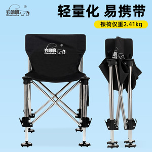 เก้าอี้ตกปลาพับได้ Diaohaha สแตนเลสแบบพกพา ขาปรับระดับได้ ใช้กลางแจ้ง - Product Image 2