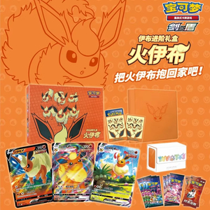 YY PTCG Original Chinese Water Fire and Thunder Eevee Premium Gift Box Vmax Collector <b>Card</b> Poke Fashion Trading <b>Card</b> - Product Image 4