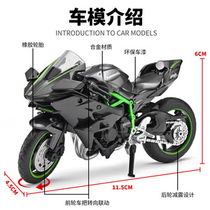 <span class=keywords><strong>รถ</strong></span>มอเตอร์ไซค์จำลอง CCA รุ่น <span class=keywords><strong>H2R</strong></span> ขนาด 1:18 ของขวัญคริสต์มาสสำหรับผู้ชาย เด็กผู้ชาย นักสะสม ของเล่นมอเตอร์ไซค์บังคับวิทยุระดับมืออาชีพสมรรถนะสูง - Product Image 3