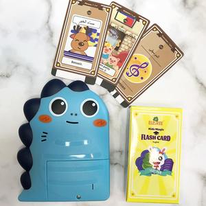 Árabe Corán fácil alfabeto números colores formas tarjetas flash portátiles para niños aprendizaje educativo - Product Image 3