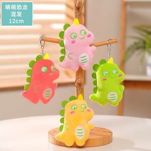 Los juguetes de peluche mini más vendidos, llaveros de animales de dibujos animados, muñecos de confeti para bodas, muñecos para máquinas de garras al por mayor - Product Image 2