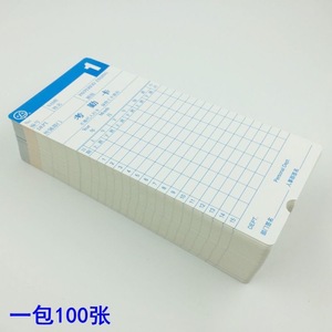 Youth Union Punch Card Clock 400 300g White Card 100 Sheets Attendance <b>Time</b> <b>Recording</b> - Product Image 3