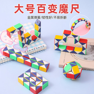 Regla Mágica, Juguete Educativo, Rompecabezas de Plástico de 24 Secciones para Niños de 3 a 6 Años, Juguete de Aprendizaje de Matemáticas - Product Image 5