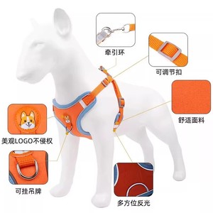 Harnais de chien de style gilet, sangle de poitrine réfléchissante pour petit chien, pour Bichon Frise Teddy Pomeranian, laisse à corde simple - Product Image 3